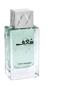 Arabian Luxuries Men Perfume